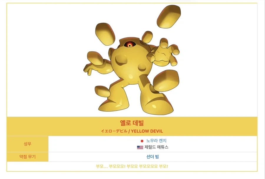 우주세기서 경제능력 하나는 원탑인 사람 대표 이미지