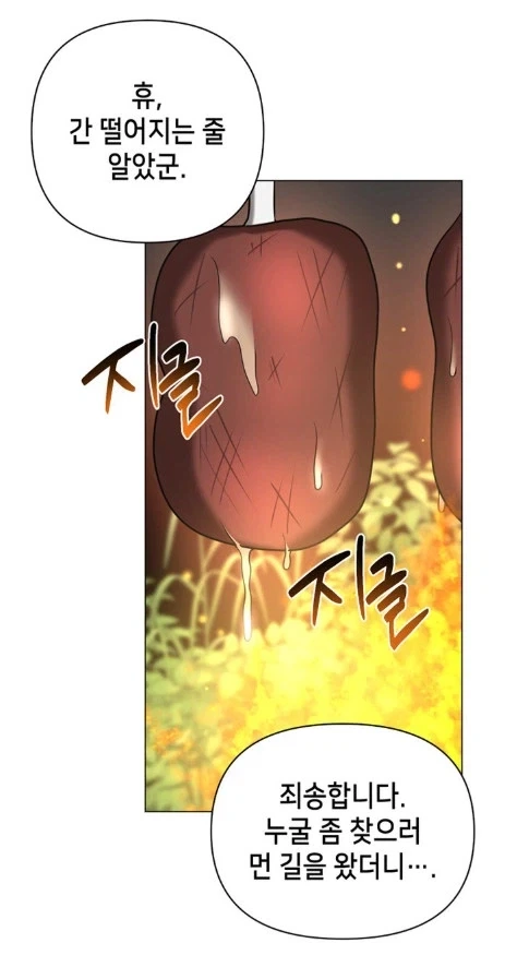 ＇입만 다물면 진짜 이쁜데...＇ 이미지 5