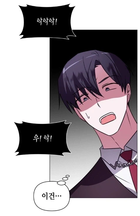 문명에서 떨어져 야생화된 엘프_8.webp