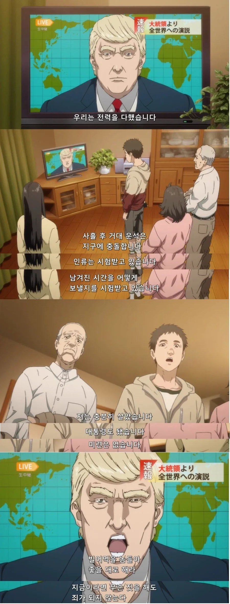 ＇입만 다물면 진짜 이쁜데...＇ 이미지 4