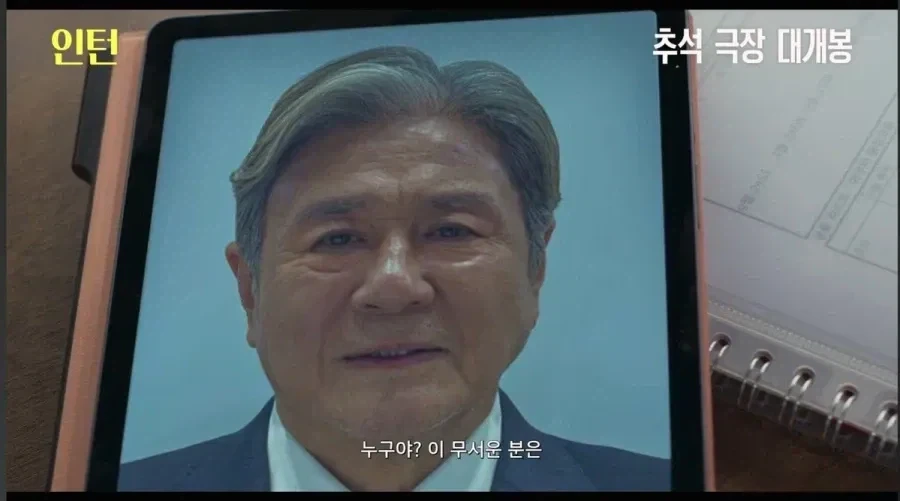 ＇입만 다물면 진짜 이쁜데...＇ 이미지 2