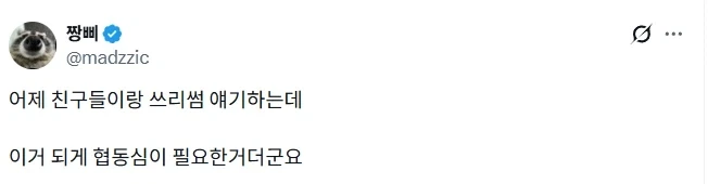 직영점 9개 중 하나가 사라지는 날 대표 이미지