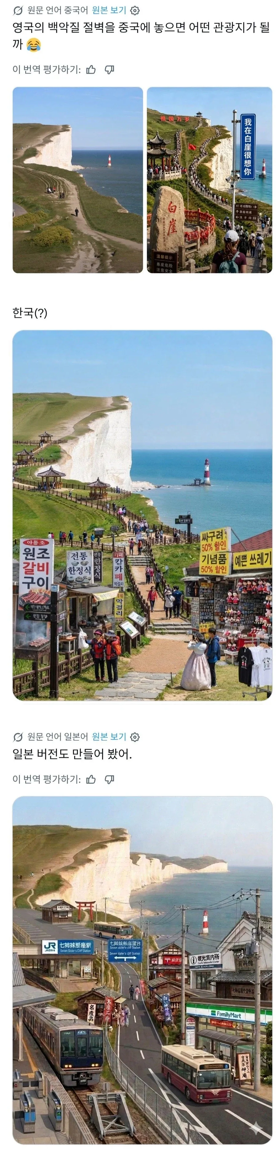 여우 짤 대표 이미지