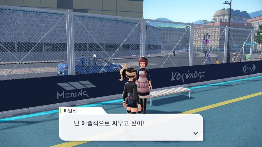 비겁하게 어린애를 인질로 잡다니 이미지 4