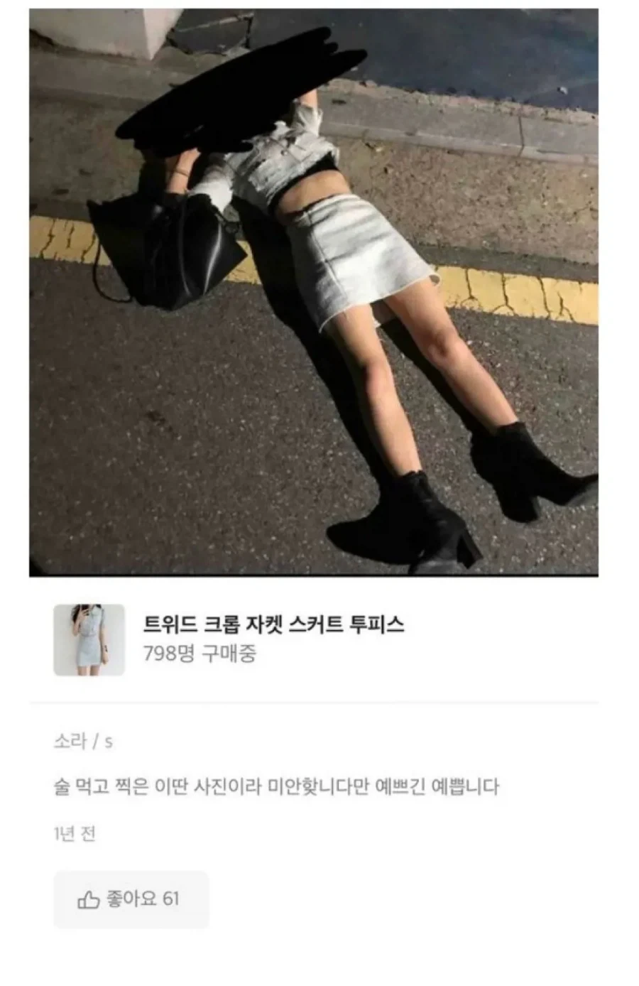 비겁하게 어린애를 인질로 잡다니 이미지 2