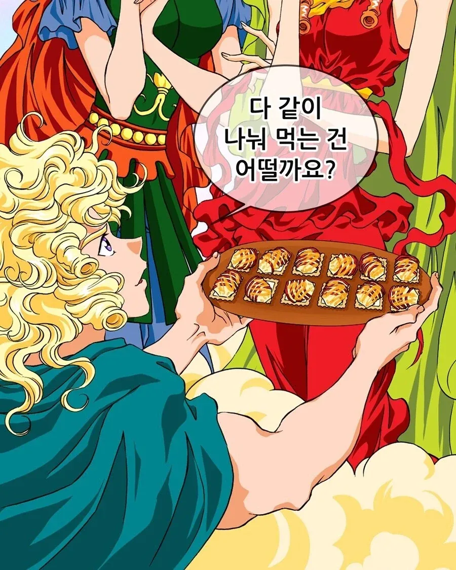 딸아이가 겪은일인데 학폭신고 대표 이미지