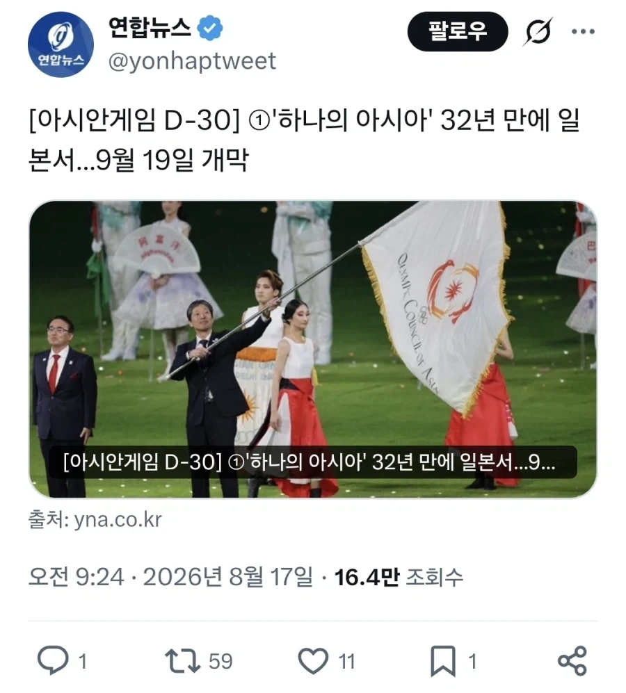 예능 한편 찍는데 들어가는 인력 수준.jpg 이미지 4