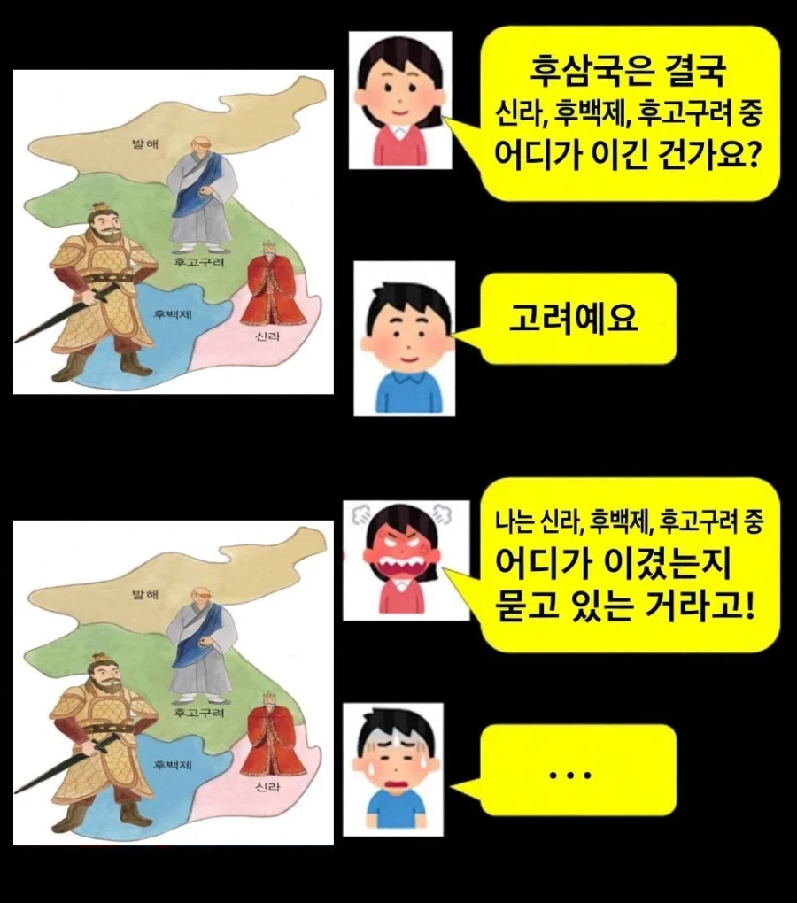 업소용 육수도 괜찮다고 말하는 라멘 빡빡이.jpg 이미지 2
