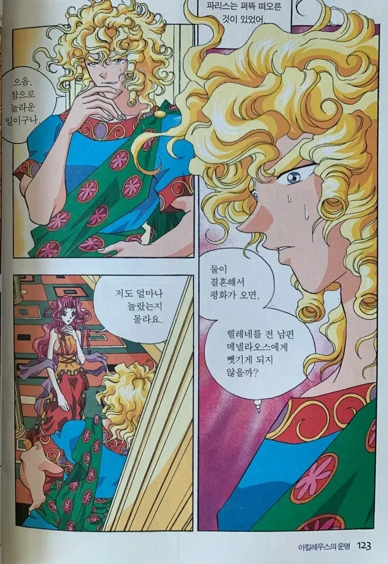업소용 육수도 괜찮다고 말하는 라멘 빡빡이.jpg 대표 이미지