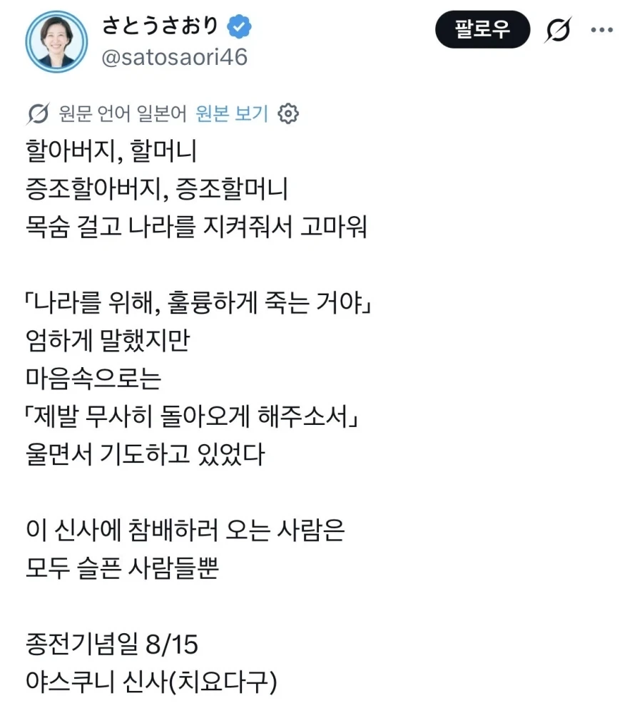 이런 귀여운 분이 저 좋아한다고 하면 어캄?! 이미지 4