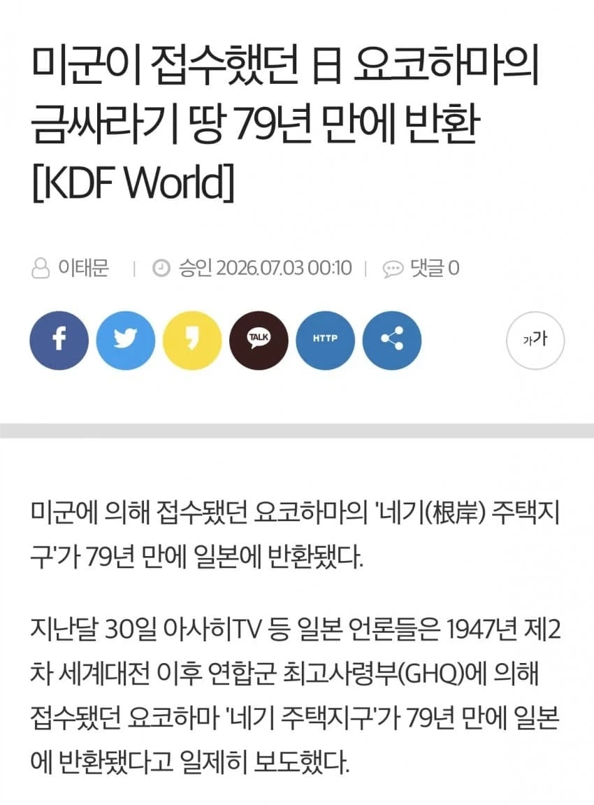 약사의혼잣말)전문직 업계최고의 피지컬 대표 이미지