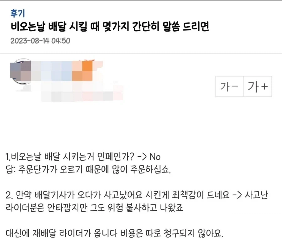 의외로 신화계 통틀어서 최상위 티어의 괴수 대표 이미지