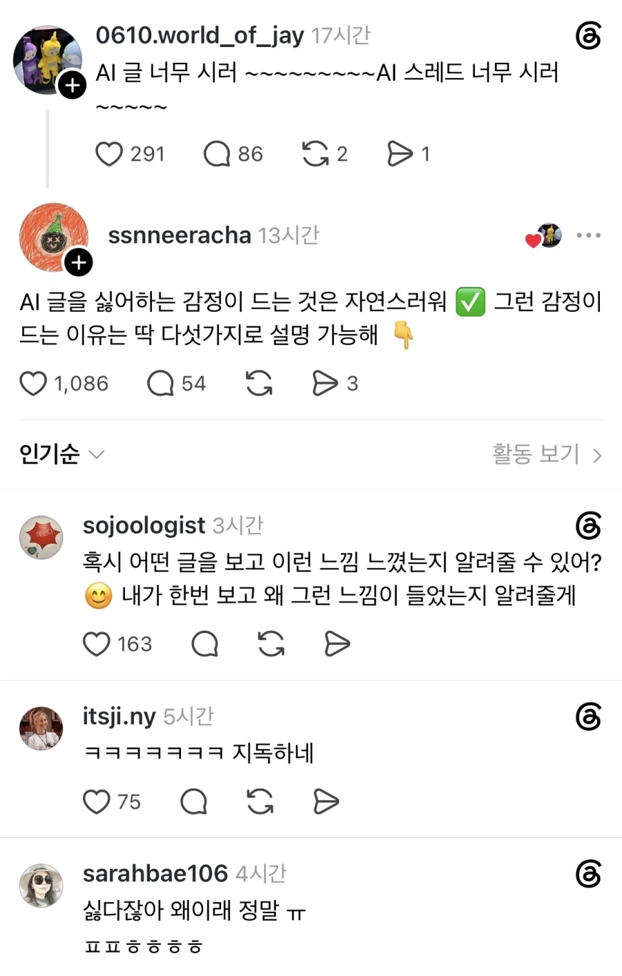 생체 오나홀 전문가 이미지 2