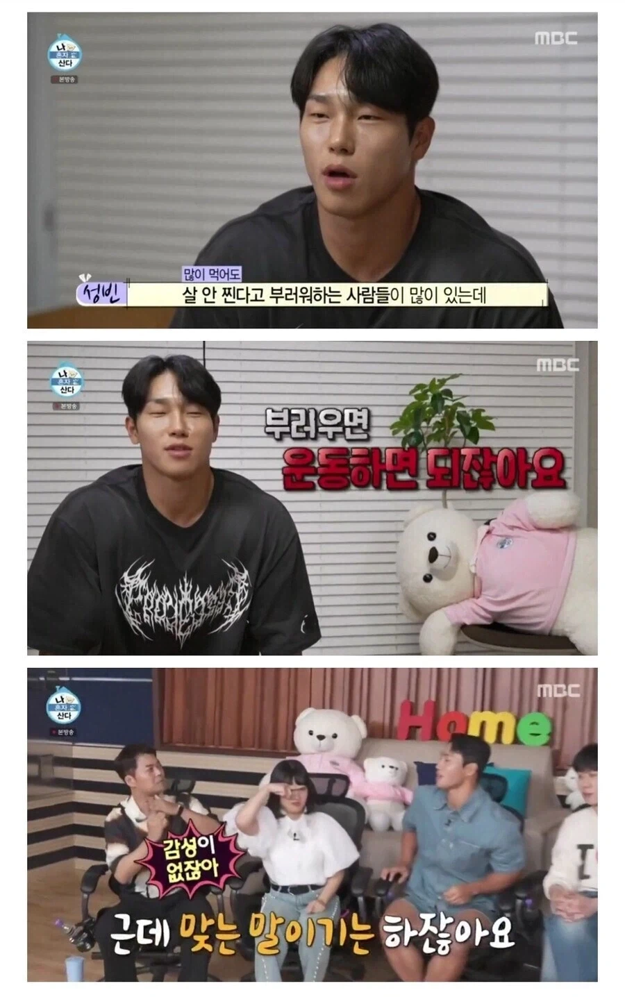 중국의 C-POP이 갈길이 먼 이유 대표 이미지