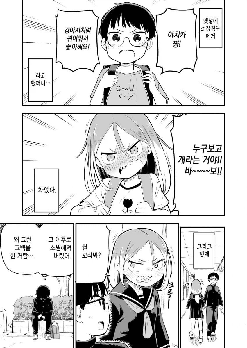주76시간 일하는 직장인 브이로그.jpg 대표 이미지