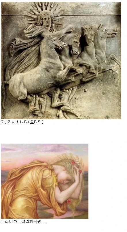 그리스신화)데메테르가 세상을 다 조질뻔한 이야기_32.webp