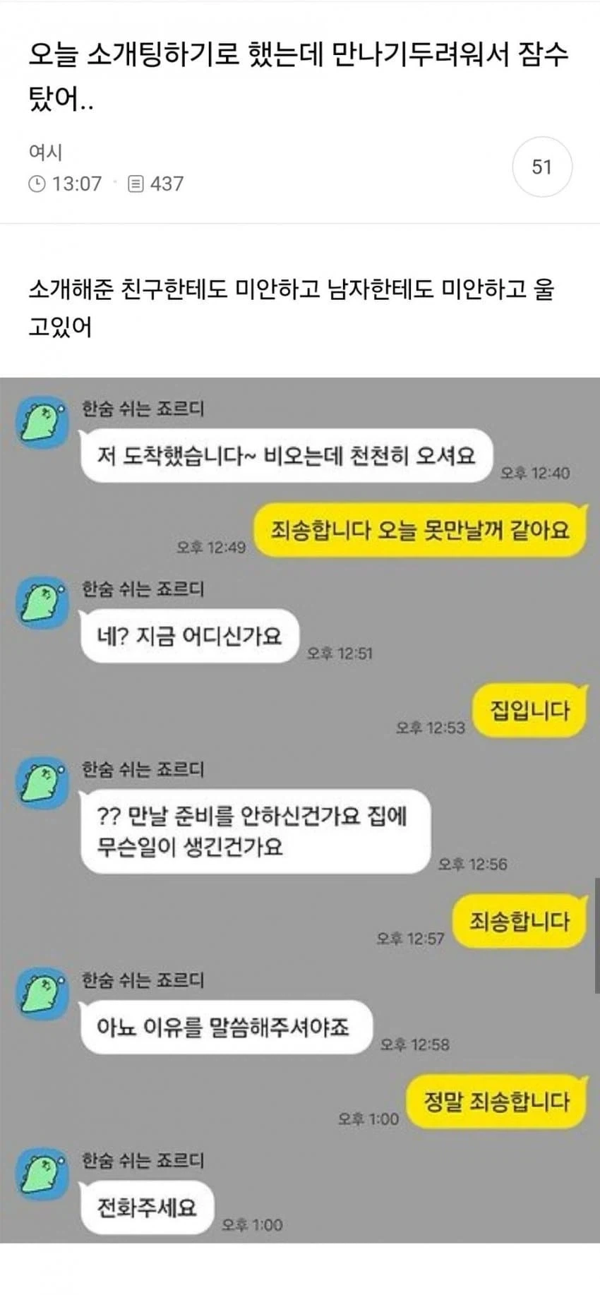 쥬라기월드 후속작에서 가장 큰 사회문제 대표 이미지