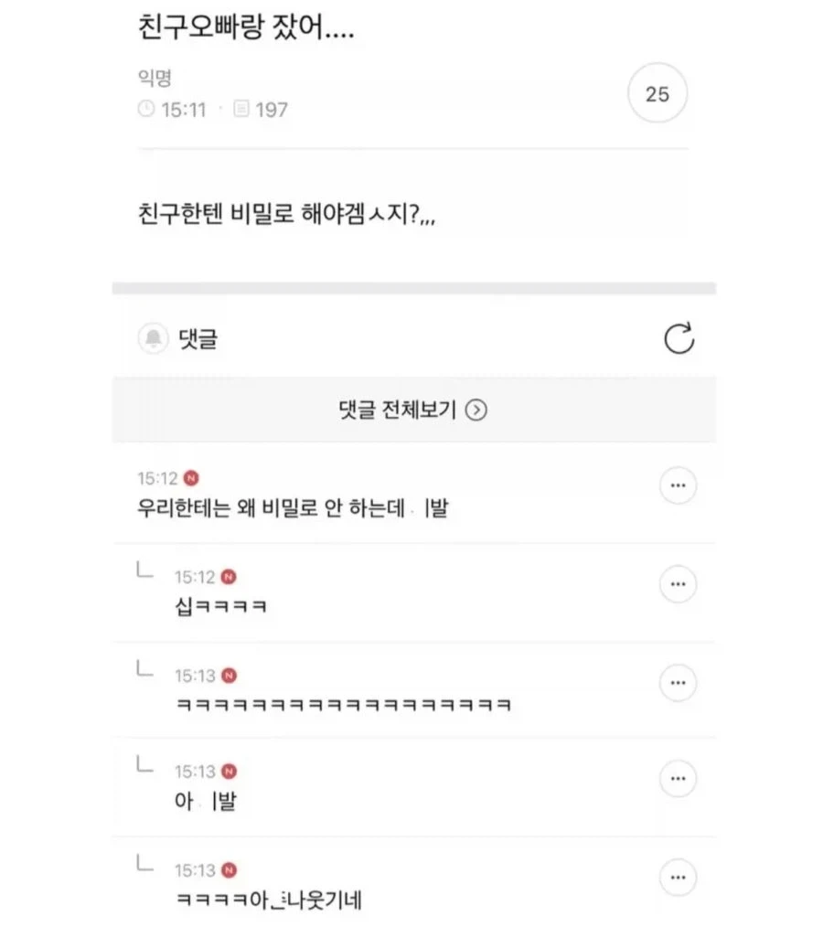 오디세이) 어크에서 이타카 보기 이미지 3