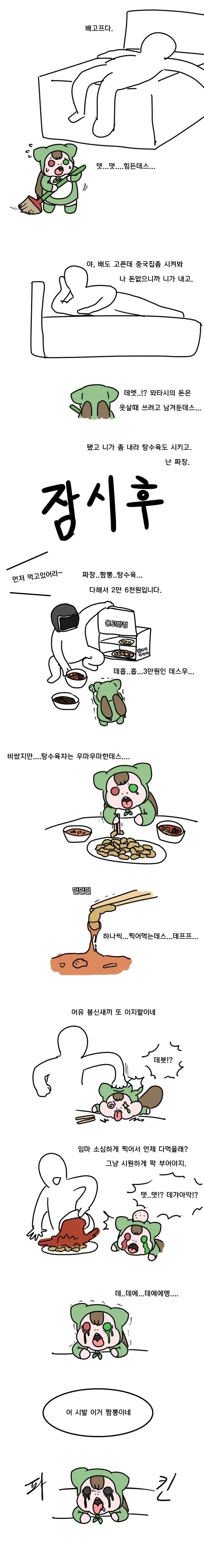 일본 가수 내한시 멘트 알아듣는법 대표 이미지