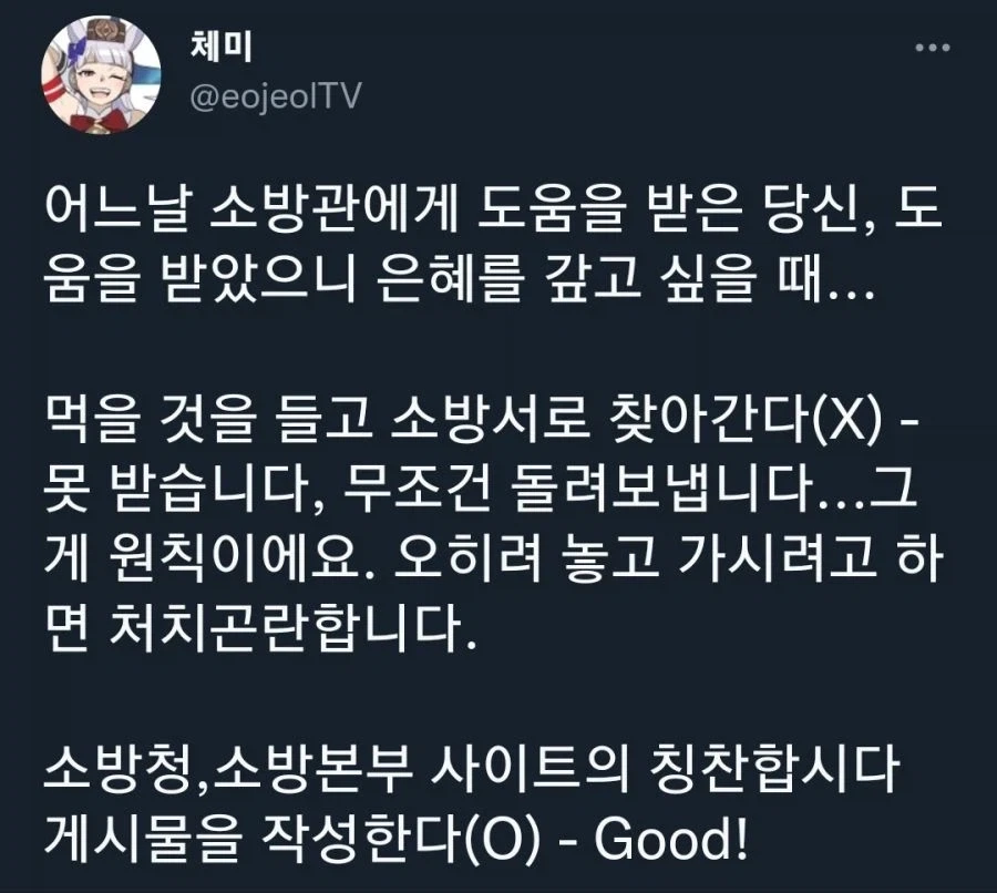 마히로는 임신하면 남자로 못돌아간다면서? 대표 이미지