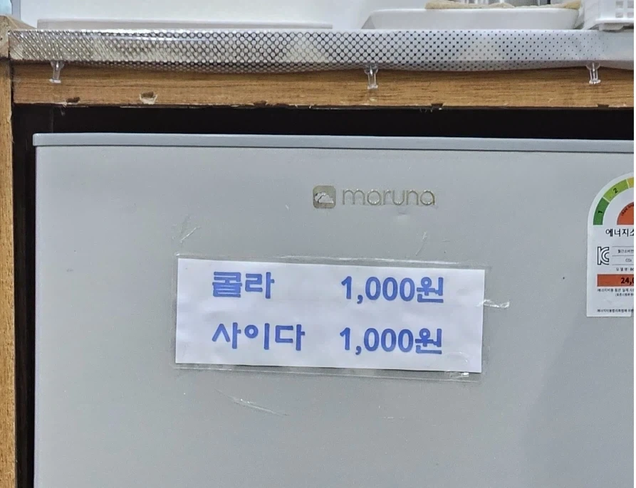 밥 많이 주는 돈까스 .jpg_4.webp