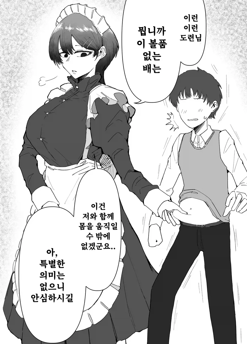 호프) 지브리와의 콜라보 대표 이미지