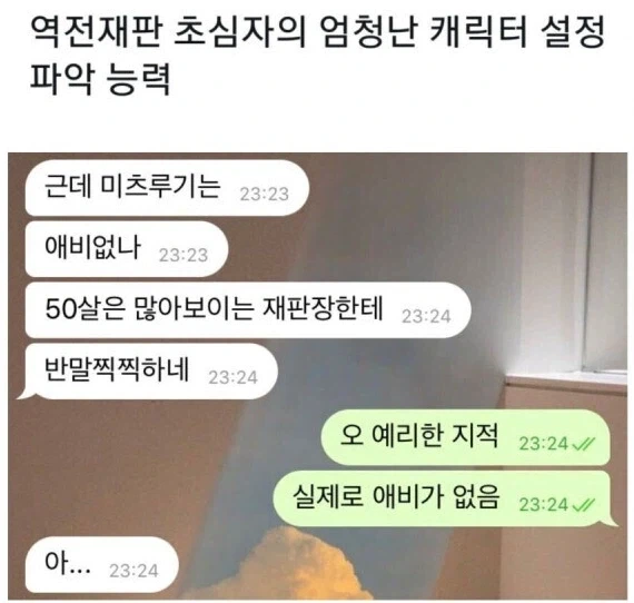 담벽 아래 주차했다가 아파트에서 배수구 뚫어서 침수된 차 대표 이미지