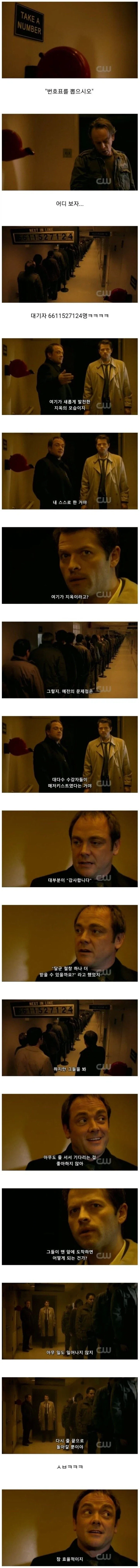 우주세기서 경제능력 하나는 원탑인 사람 대표 이미지