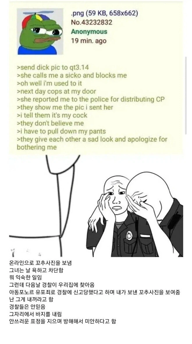 "용사님, 저 같은 성직자는 결혼을 할 수 없다구요!" 이미지 2