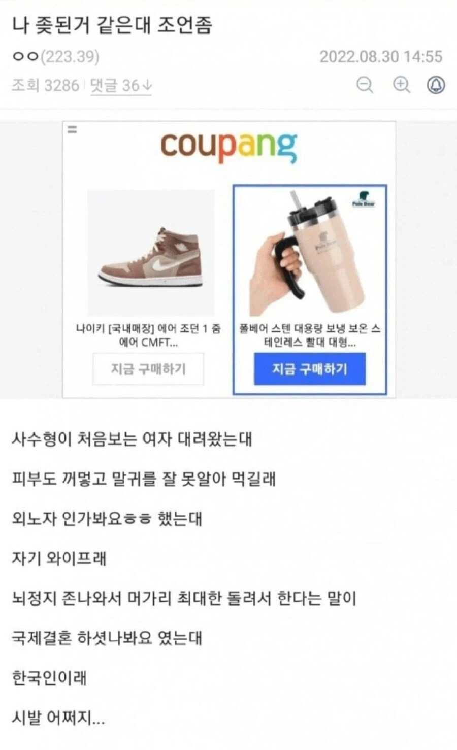 성우) 술 취한 얼굴이 인식이 안돼서 폰 초기화 시킨 성우 이미지 2