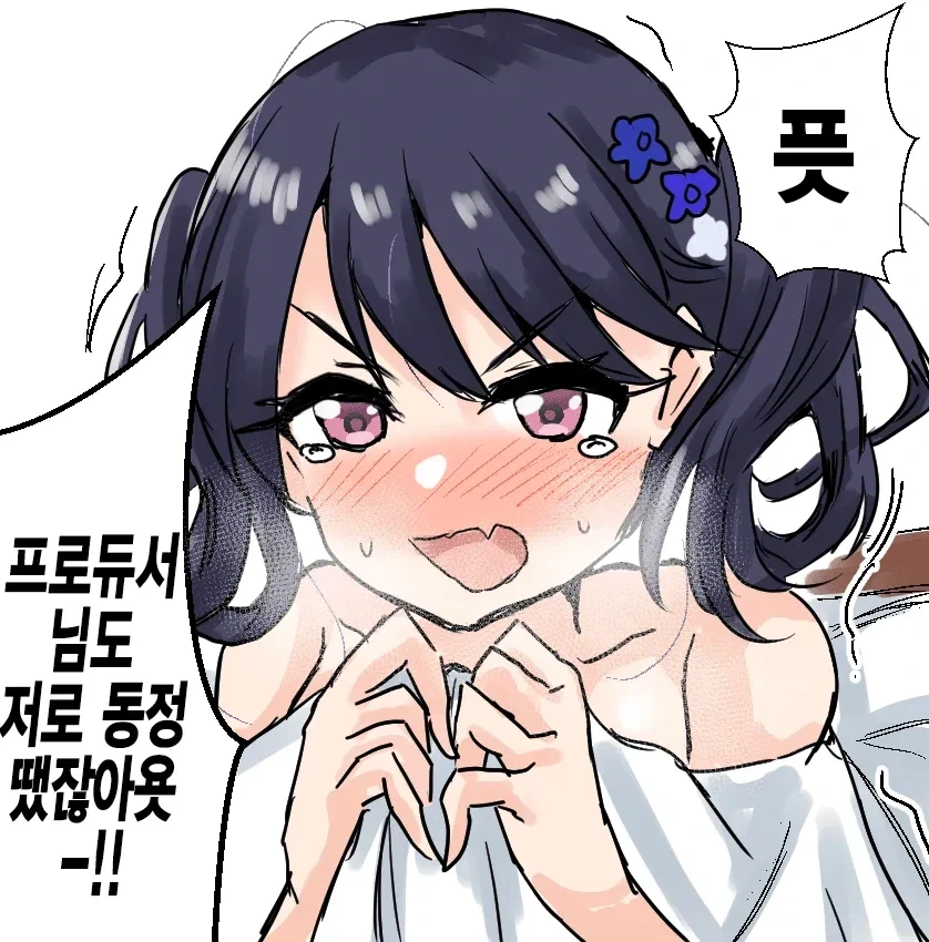 성우) 술 취한 얼굴이 인식이 안돼서 폰 초기화 시킨 성우 대표 이미지