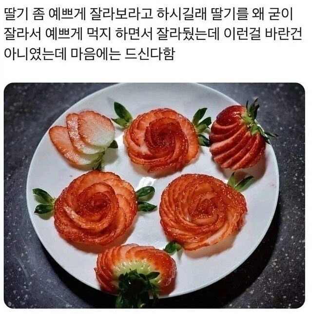 자취방 문을 꼭 닫아야하는 이유.jpg 대표 이미지