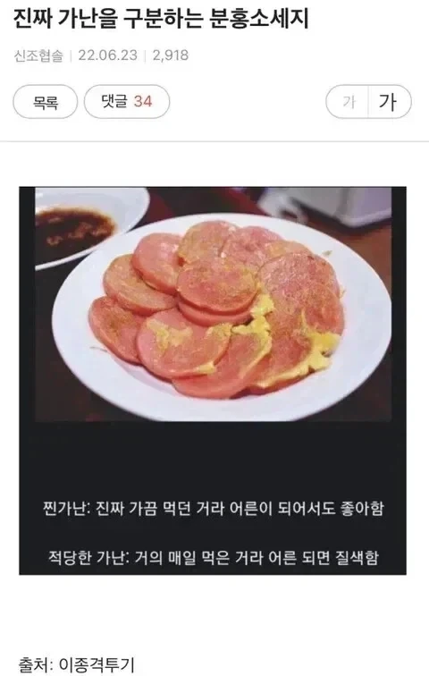 여기서 몇 개나 해봤어?? 이미지 2