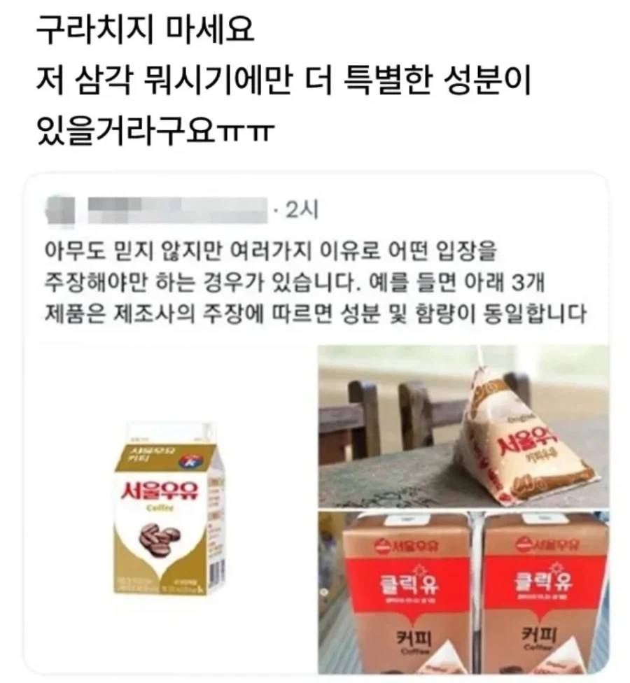 아무로가 뉴건담 늦는다고 징징 거리면 안됬던 이유 대표 이미지