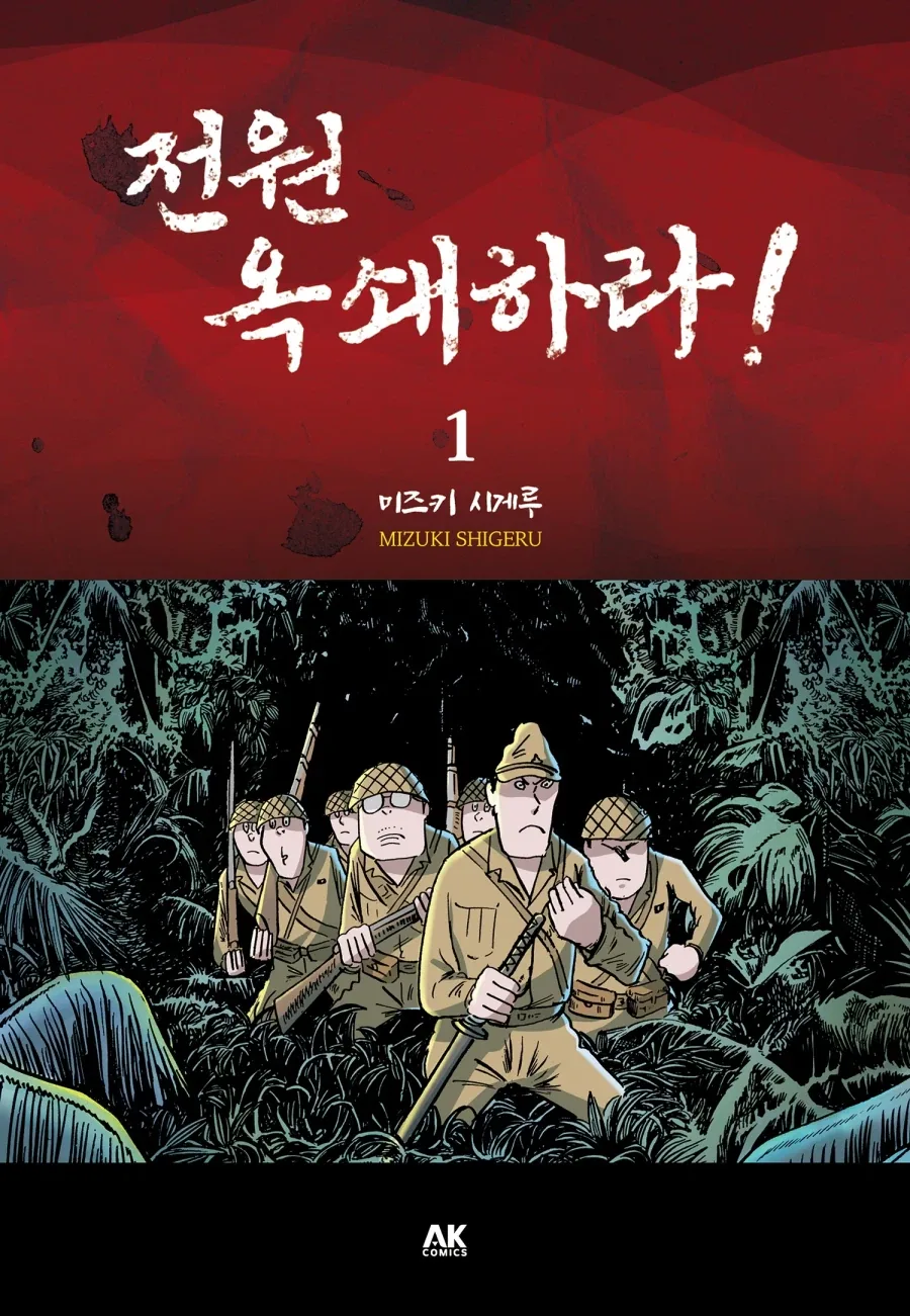 패드립의 악마 이미지 2