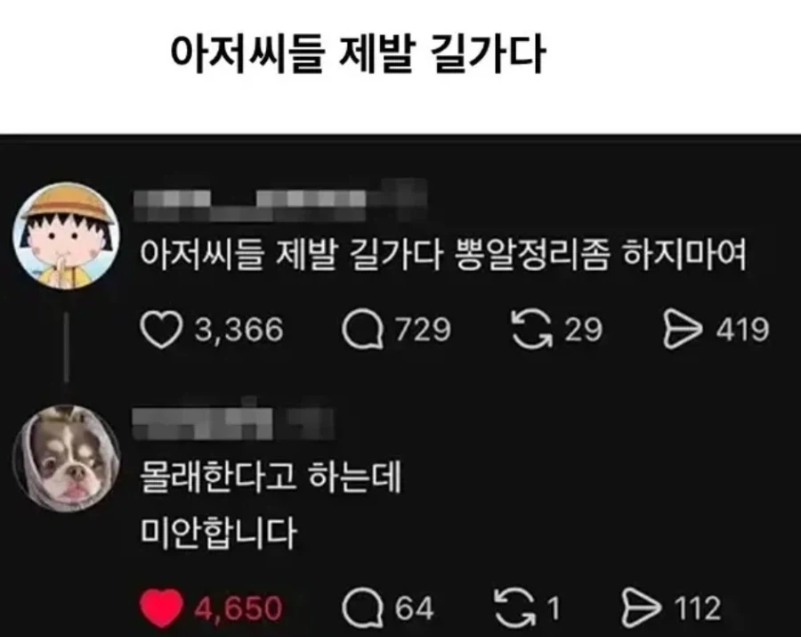 "햄버거 좀 사주라" 이미지 2
