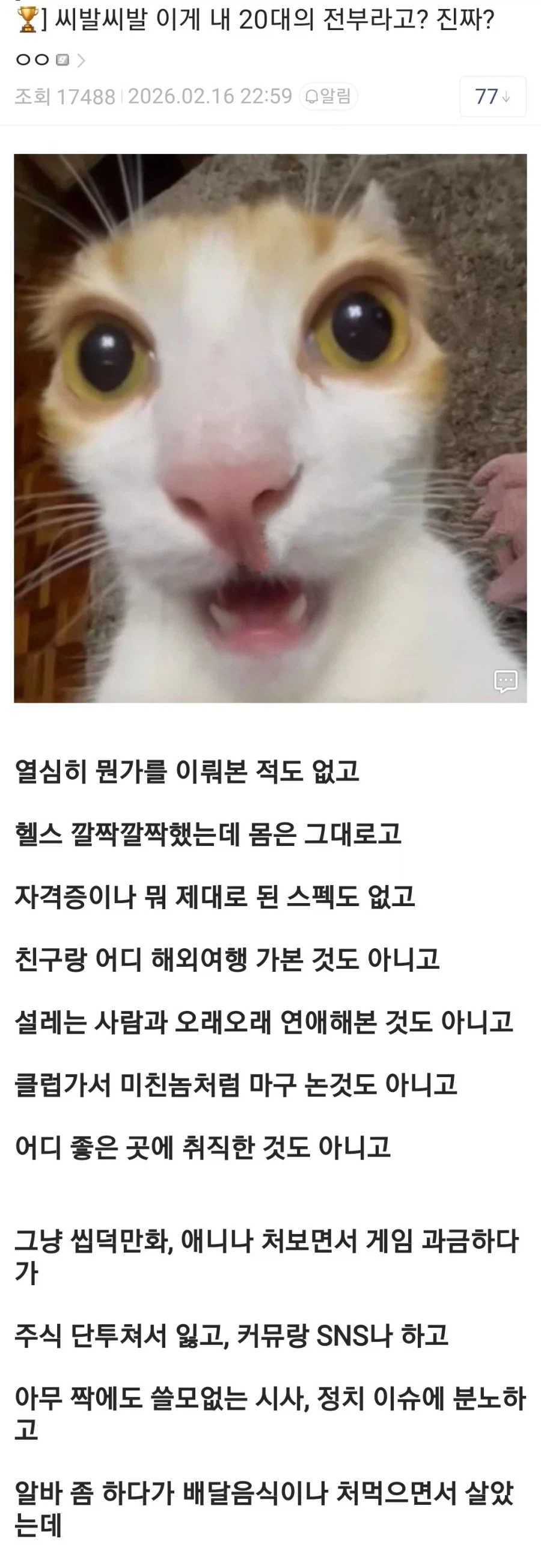 트릭컬) 시즌 2 신의 한수였던 이벤트 대표 이미지