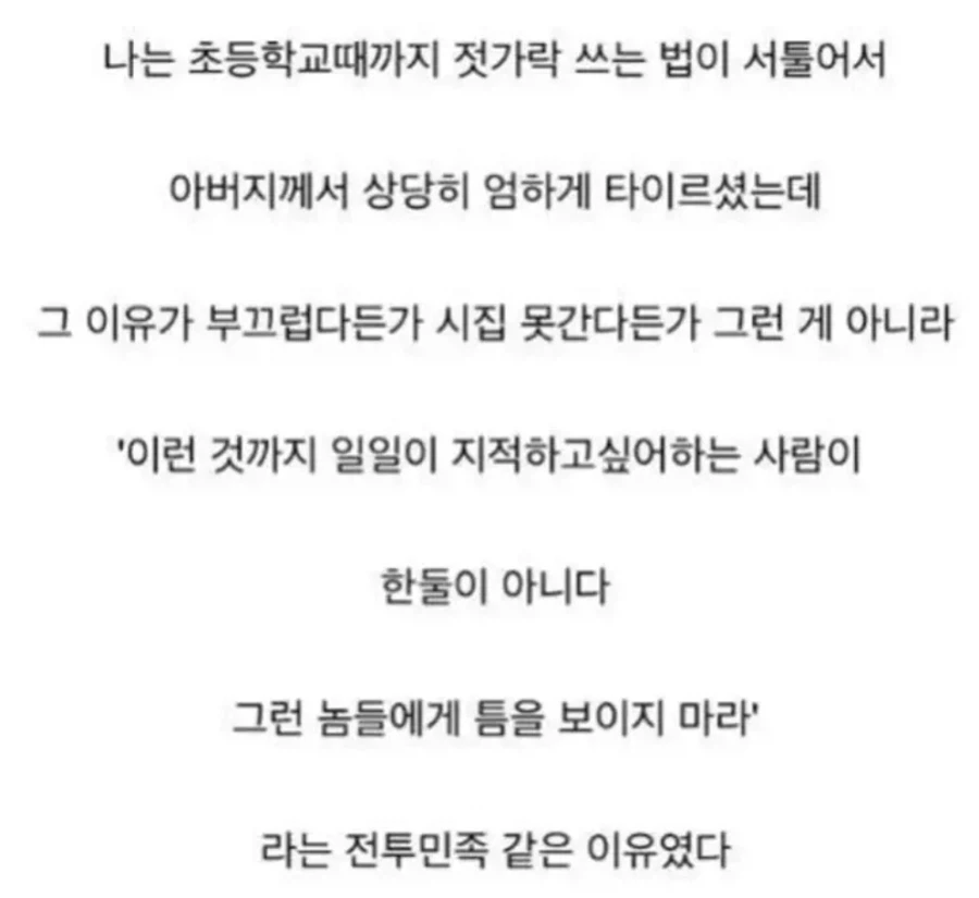 친구 오빠랑 잤어 이미지 3