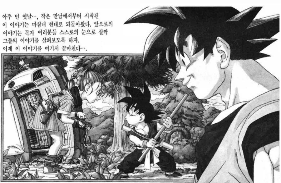 친구 오빠랑 잤어 이미지 2