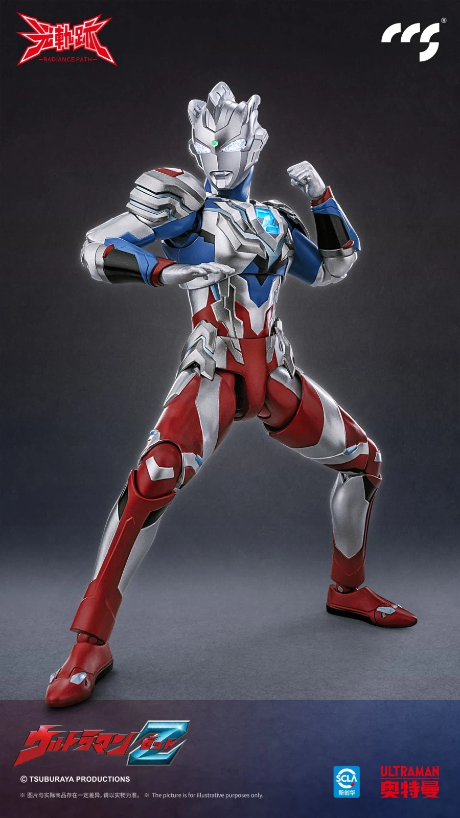 [CCSTOYS] 울트라맨 Z 알파 엣지 정보_9.webp
