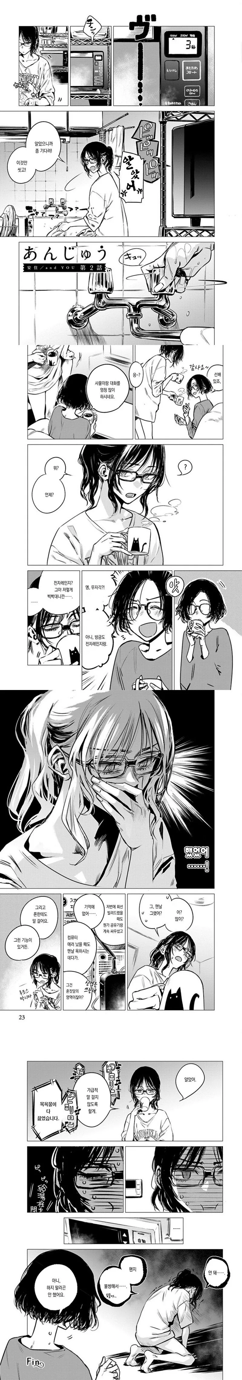 manga_1016629_002.webp