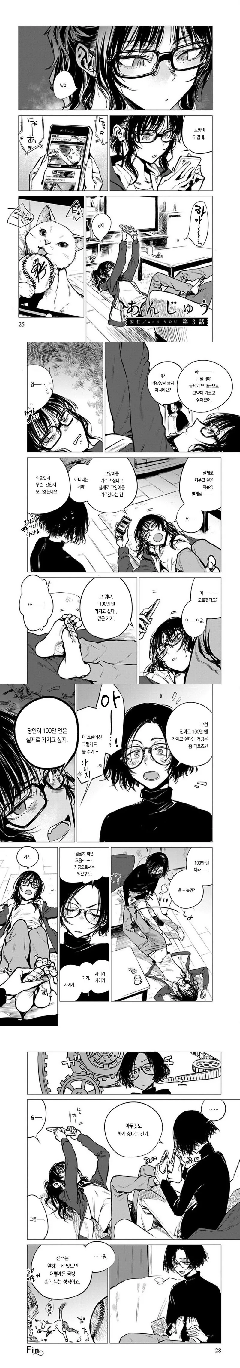 manga_1016629_003.webp
