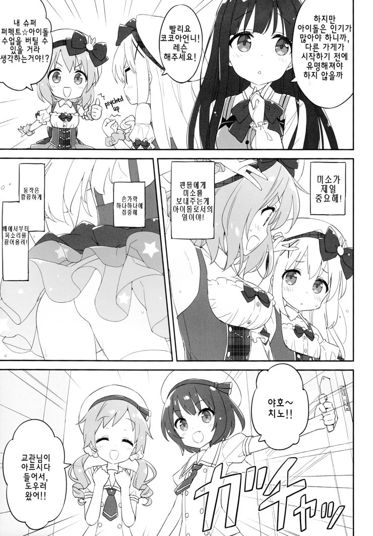 manga_1057080_002.webp