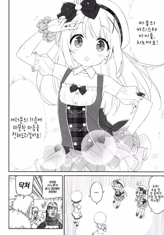 manga_1057080_003.webp