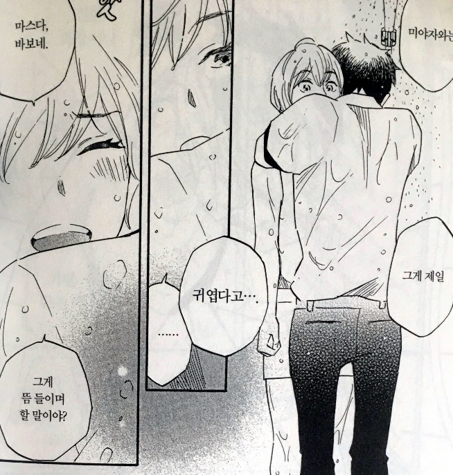 manga_1069393_002.webp