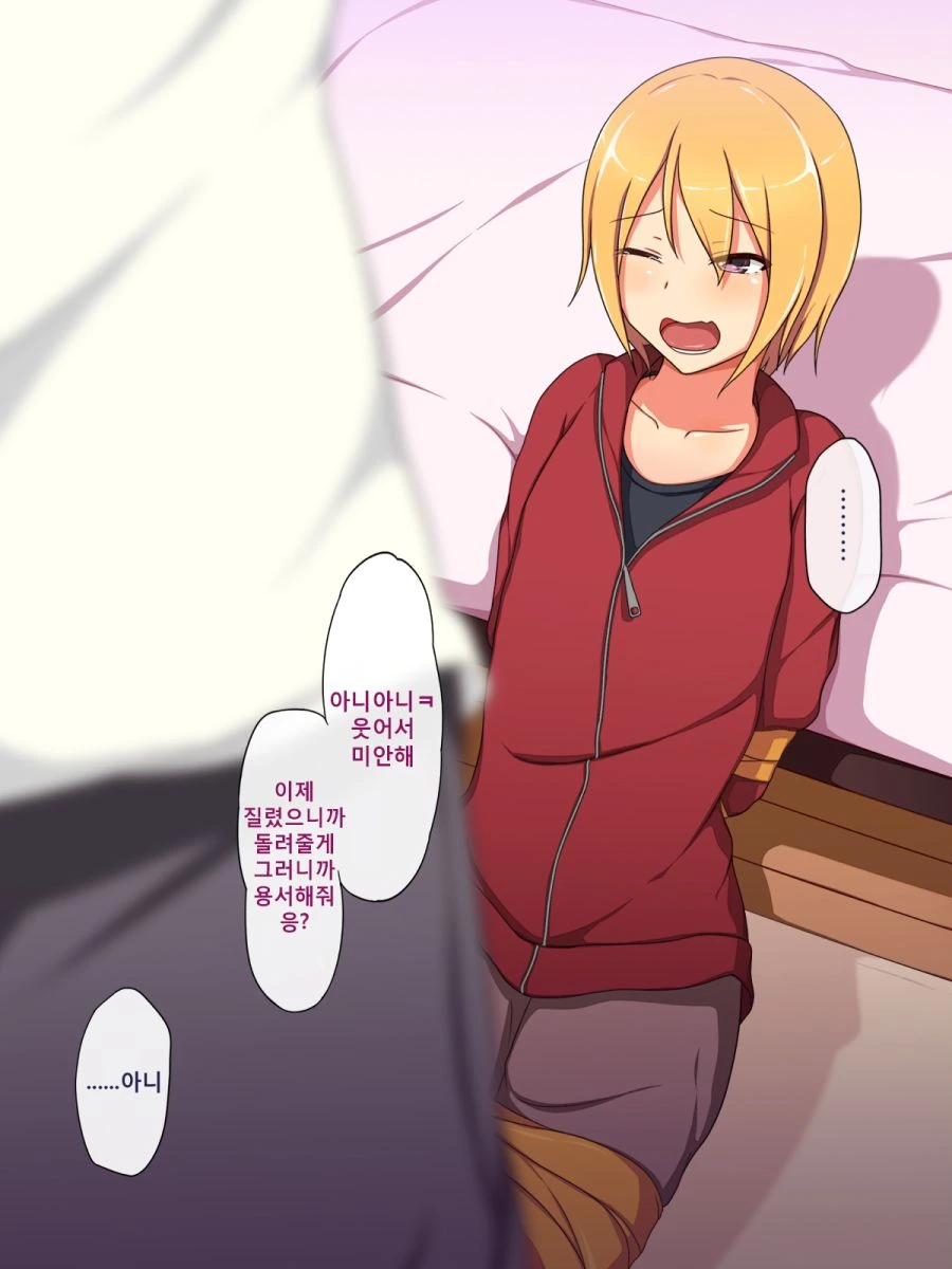 manga_1089315_005.webp