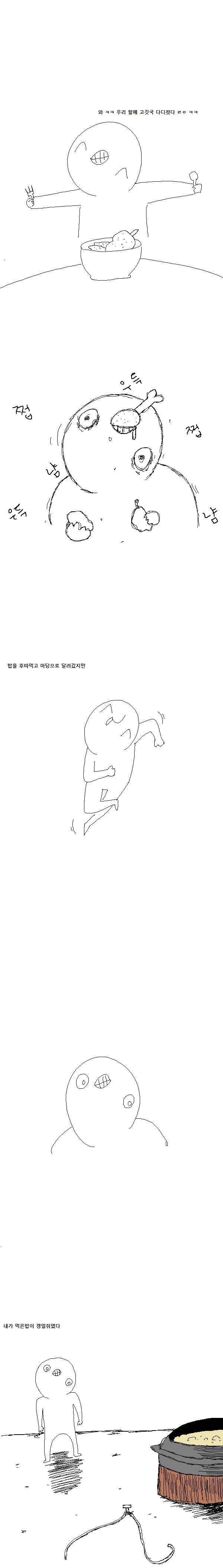 3637D6BB-1CC0-4274-919E-DC61242160FC.jpeg