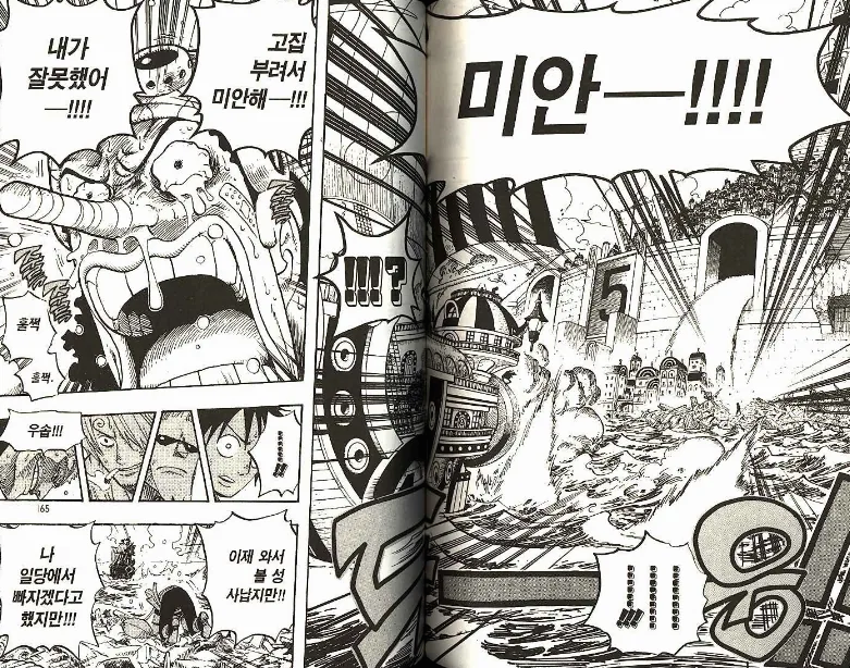 manga_1110432_002.webp