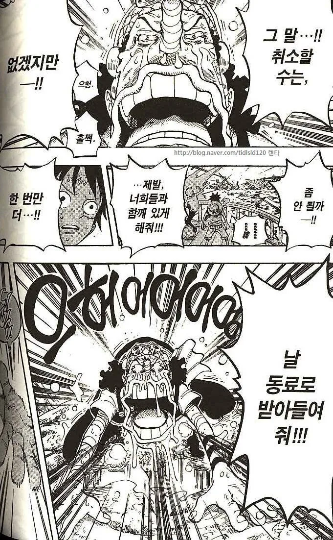 manga_1110432_003.webp