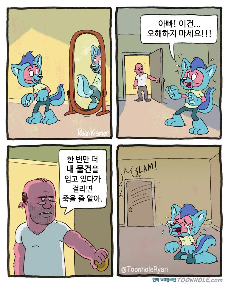 옆자리 여자애에게 영어사전을 빌려준 이야기.MANGA 대표 이미지